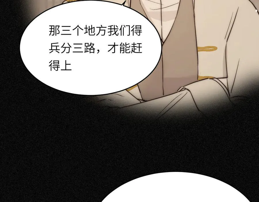 123 黎明前的告白18