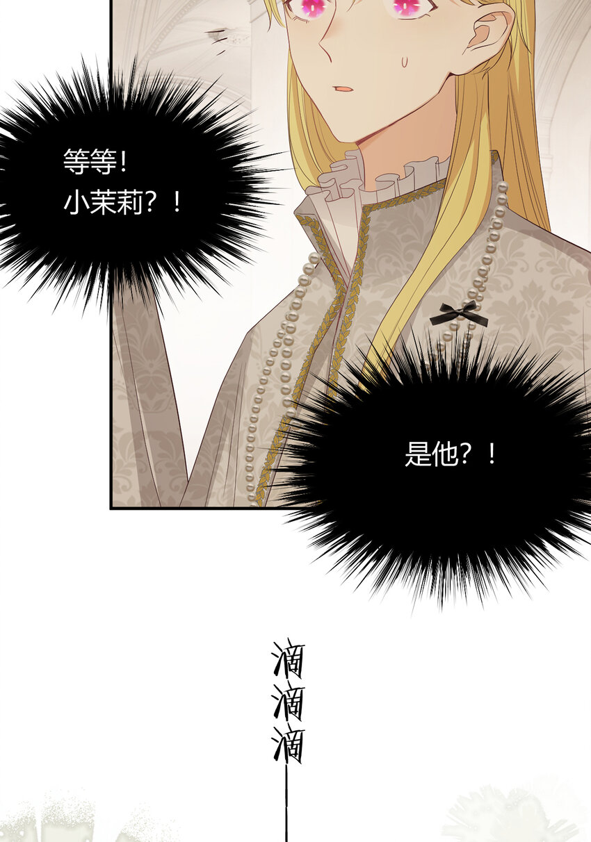 36 庆功宴上分兵权70