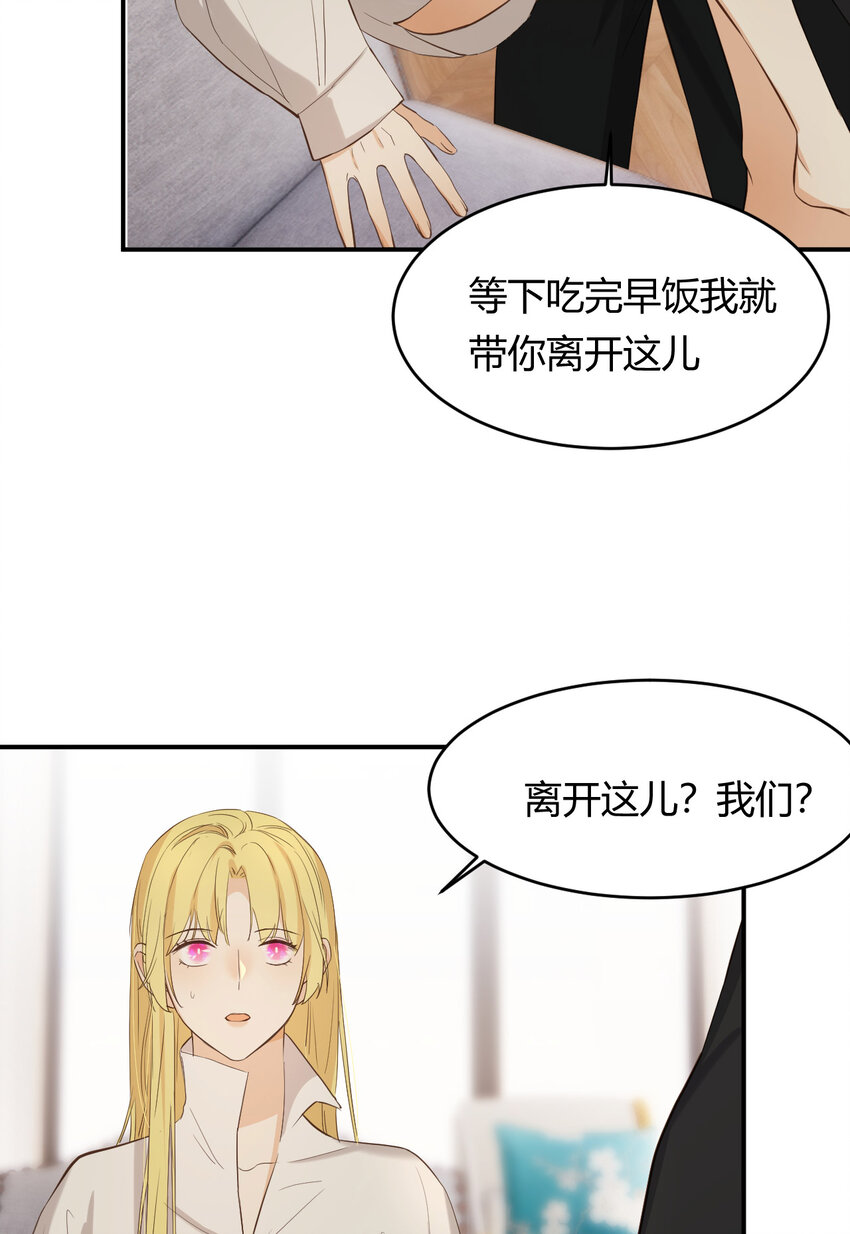 57 我们结束吧26