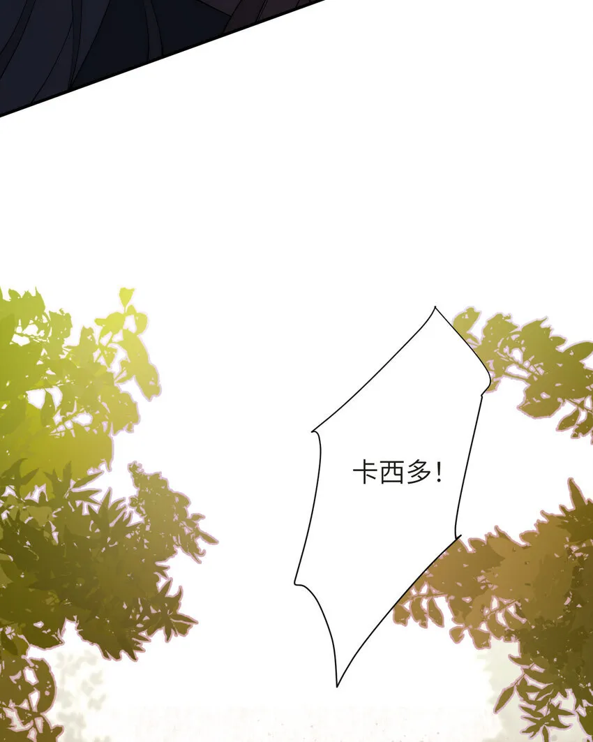 112 半道劫人29