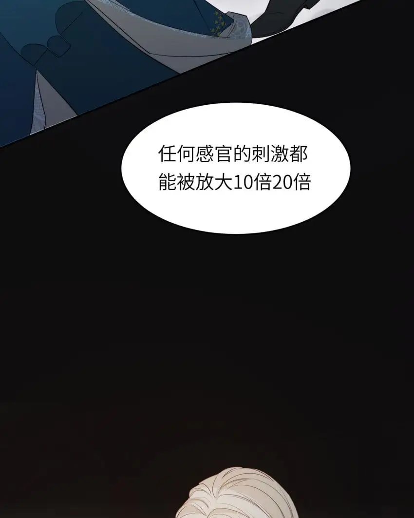 96 爱与欲望61