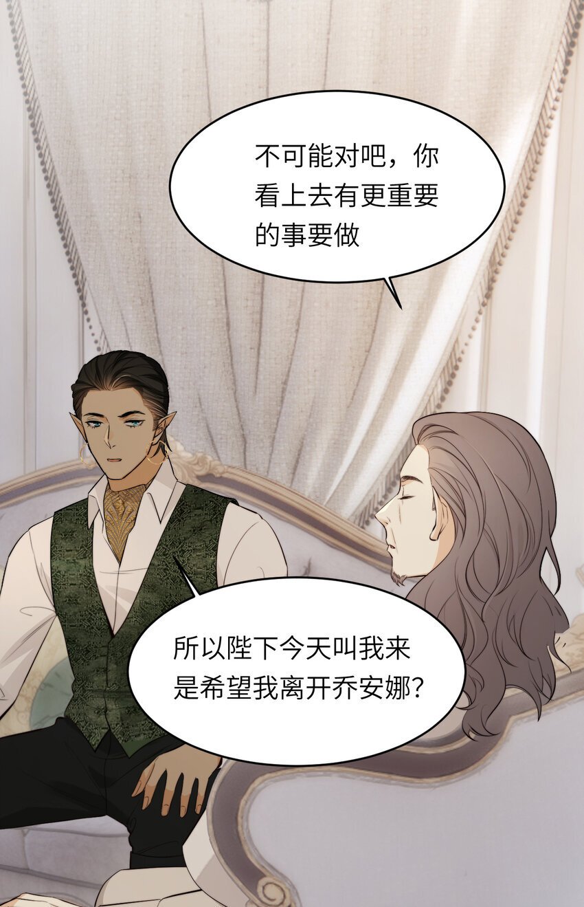 86 就是那个大渣男啊29