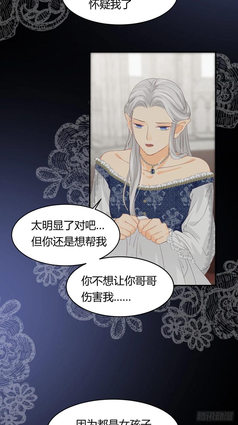 17 加冕19