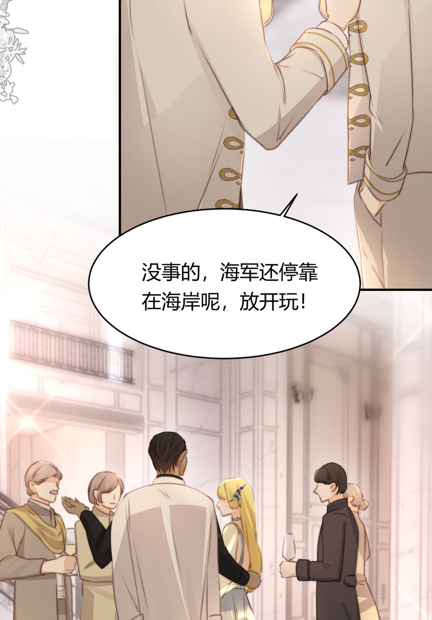 30 打开最后的房间39