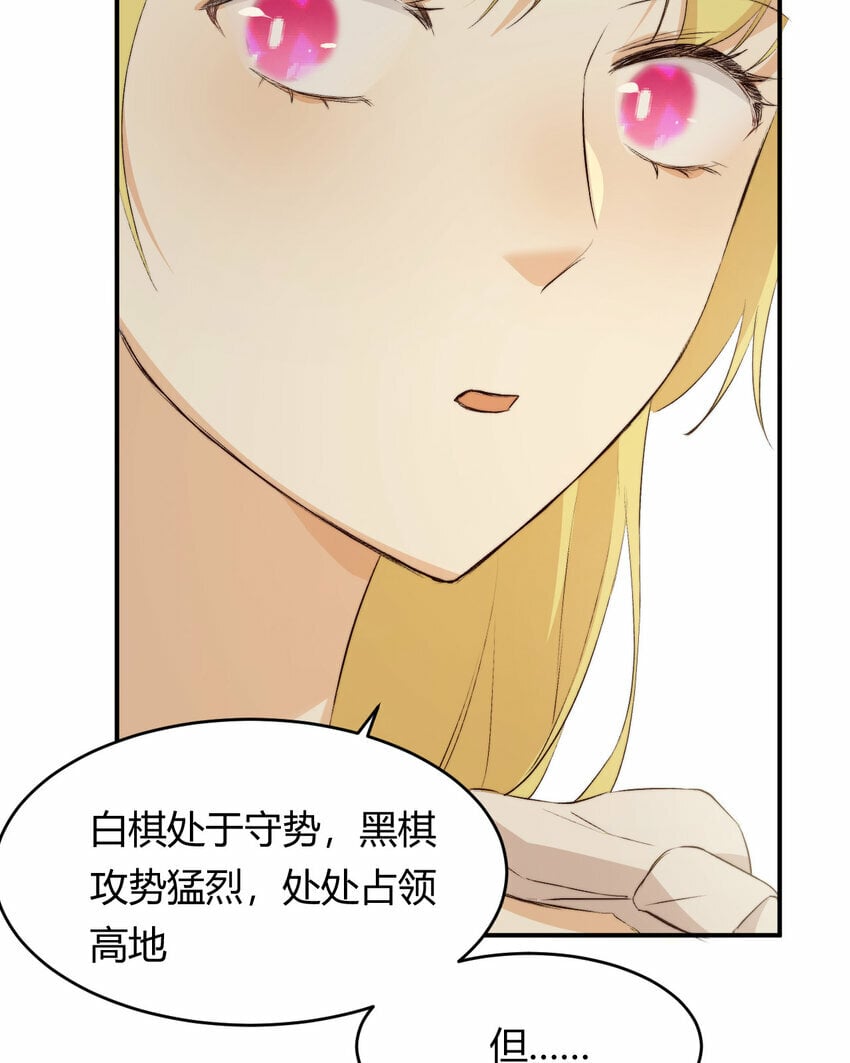 70 收网28