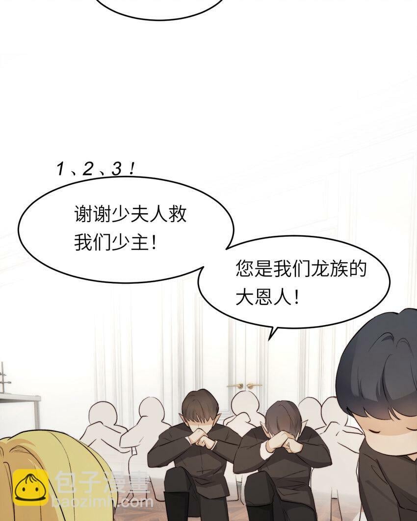 76 陪你回家58