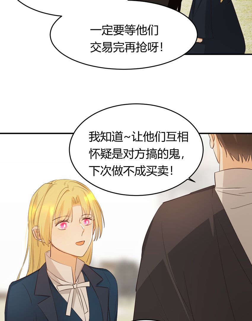 45 绑架37