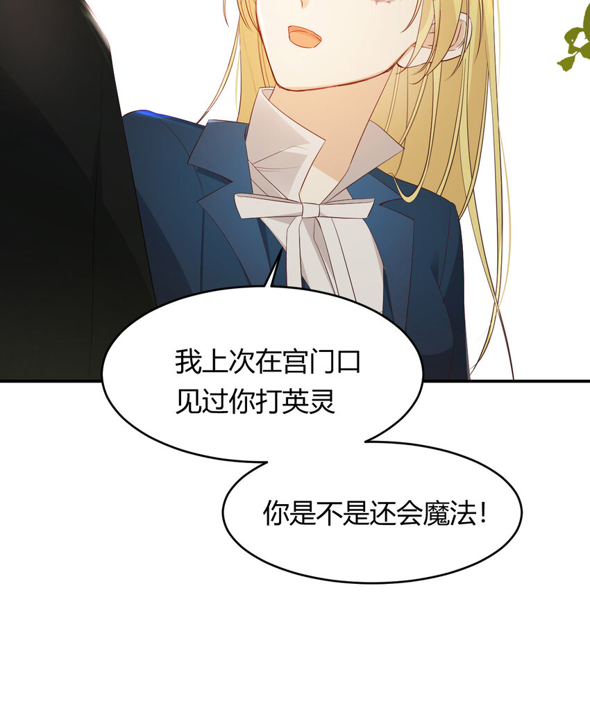 48 强行化龙31