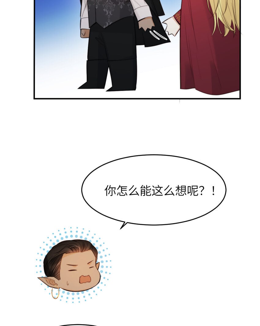 88 有一种花是永恒的…20
