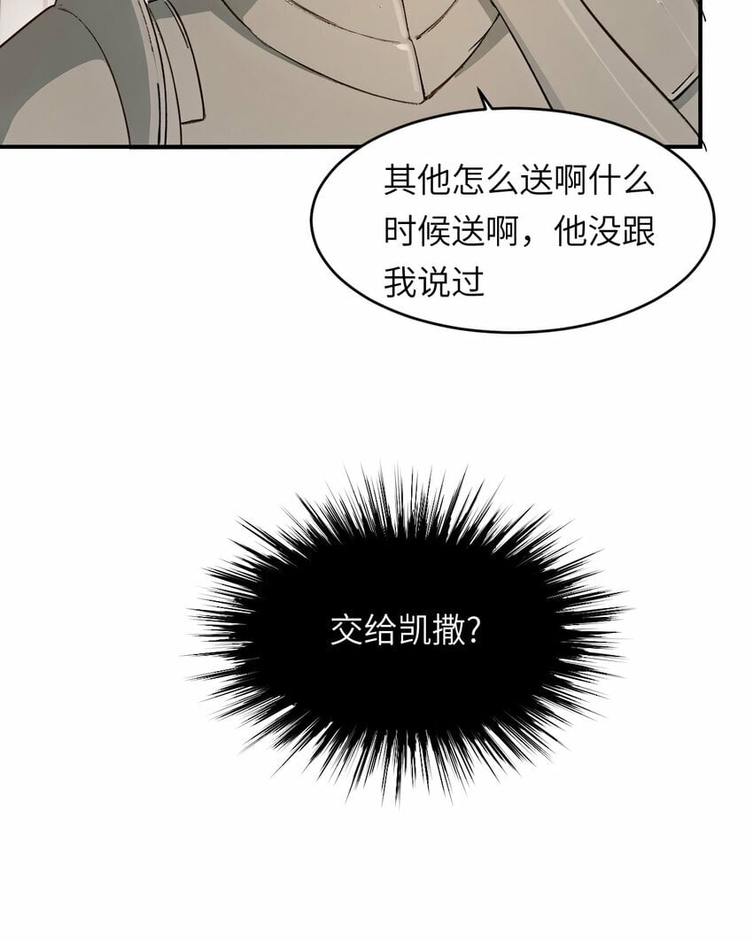74 投怀送抱23