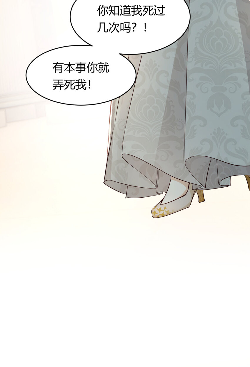 35 以血饲龙79