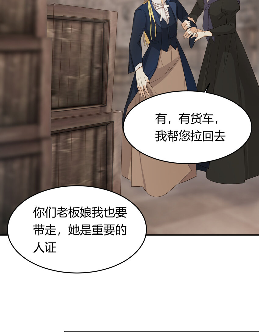 47 好人有好报43