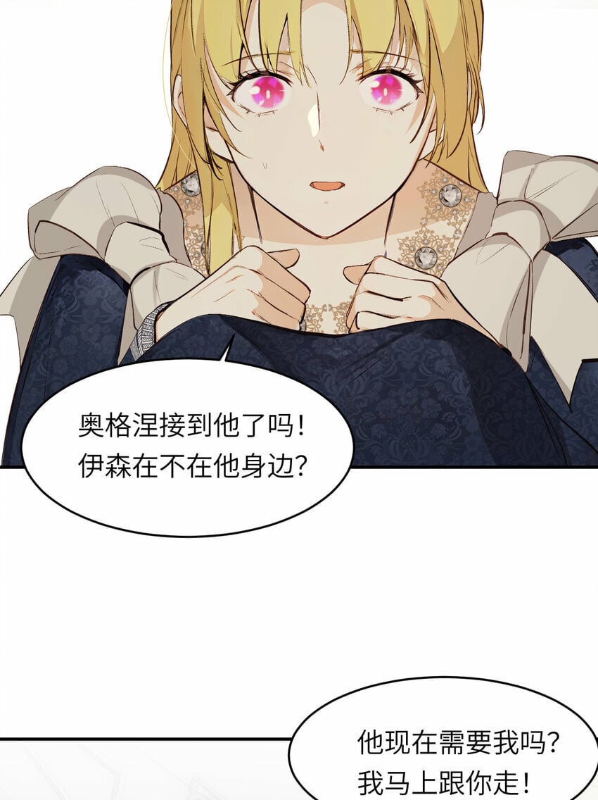 74 投怀送抱11