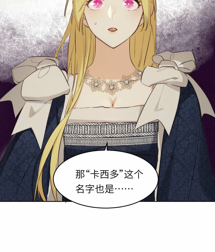 75 你的名字70