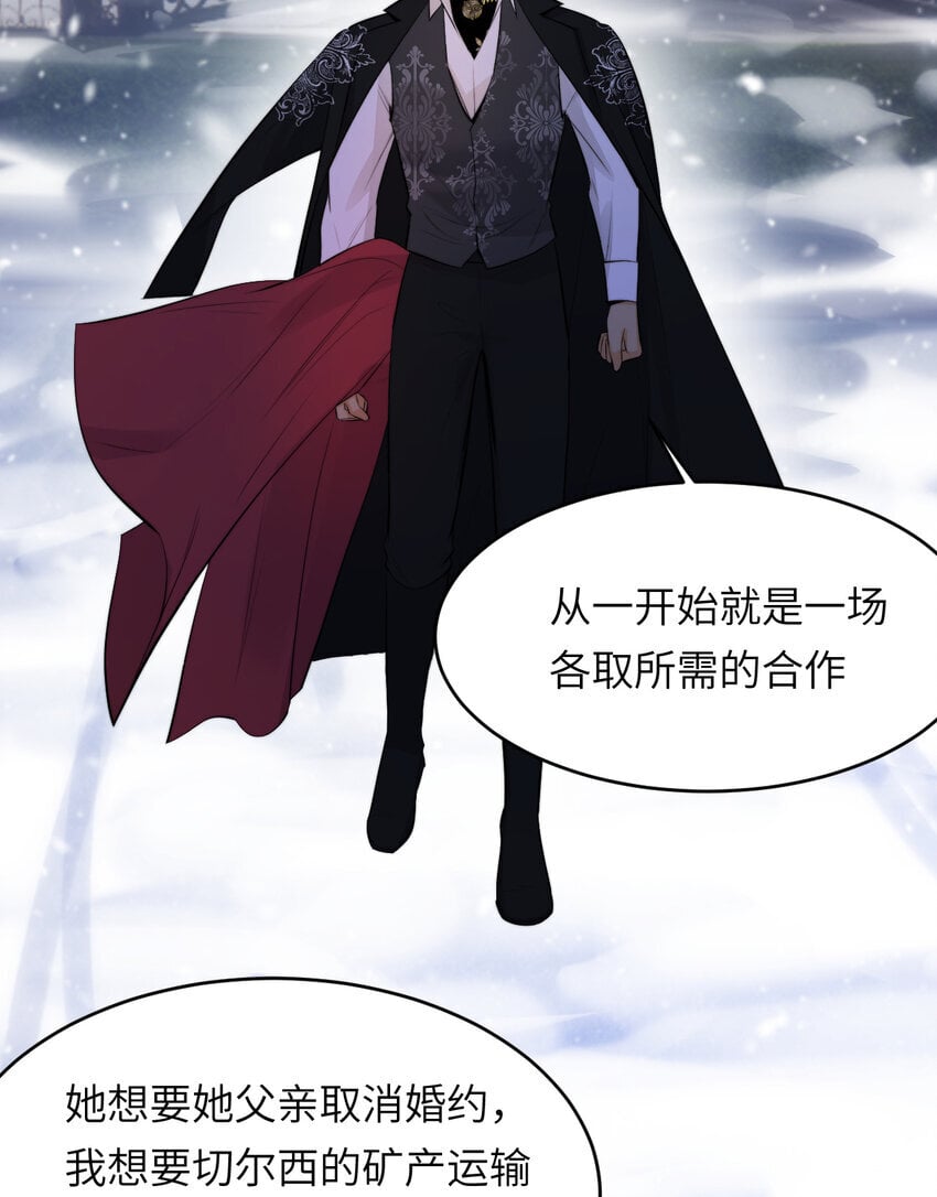87 我是卑鄙小人你还喜欢我吗？60