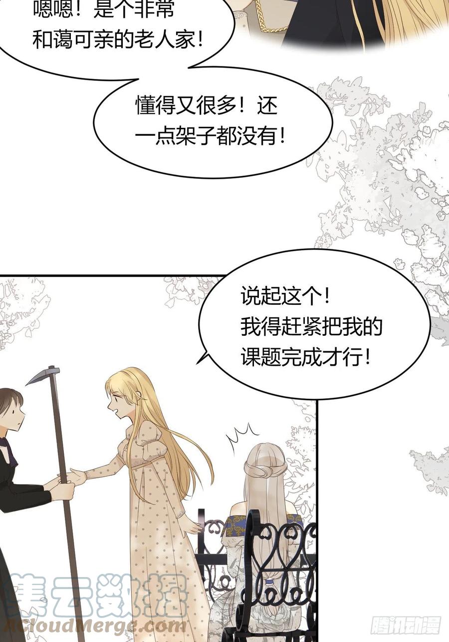 20 打工人永不言败！33