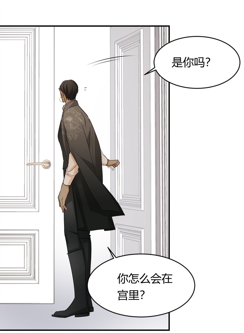 07惹人心跳的约定24
