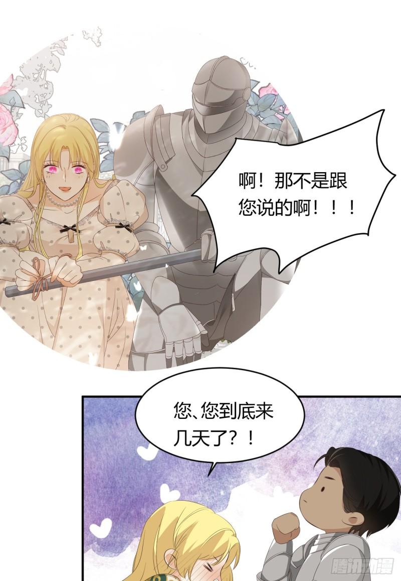 22 做我的女人吧57