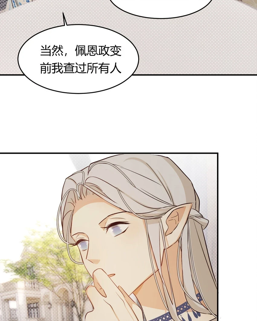 61 玛丽亚的茶62