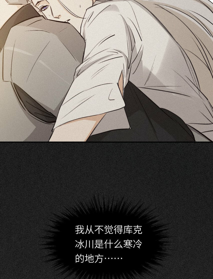 73 生死不明52