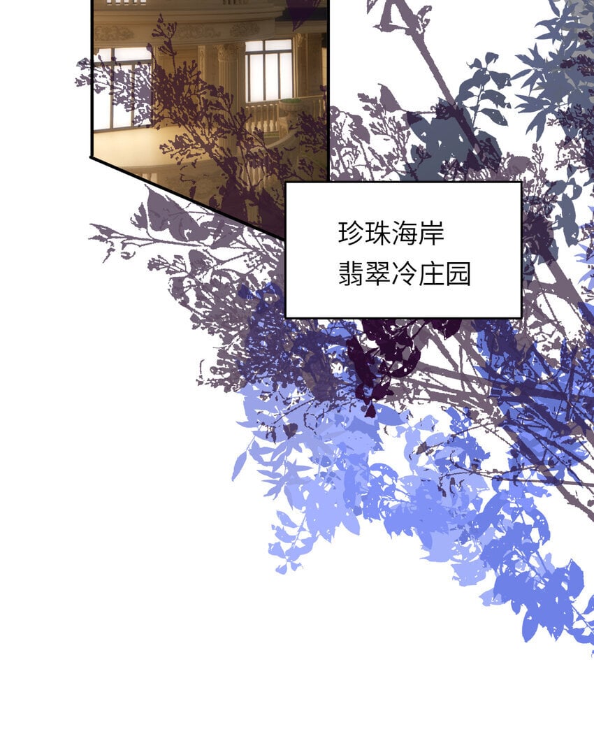 85 会长遗书作假？！55