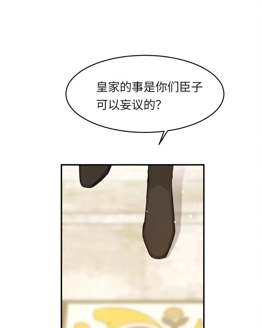 116 夜宴认子40