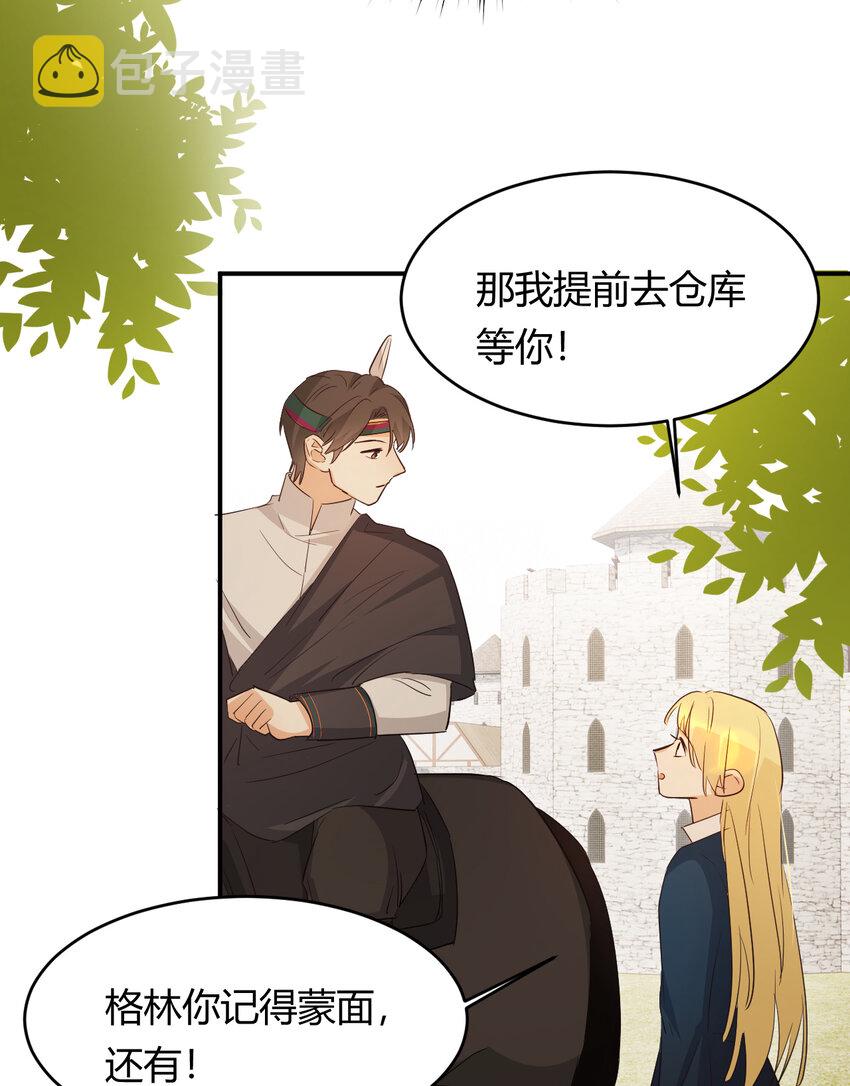 45 绑架36