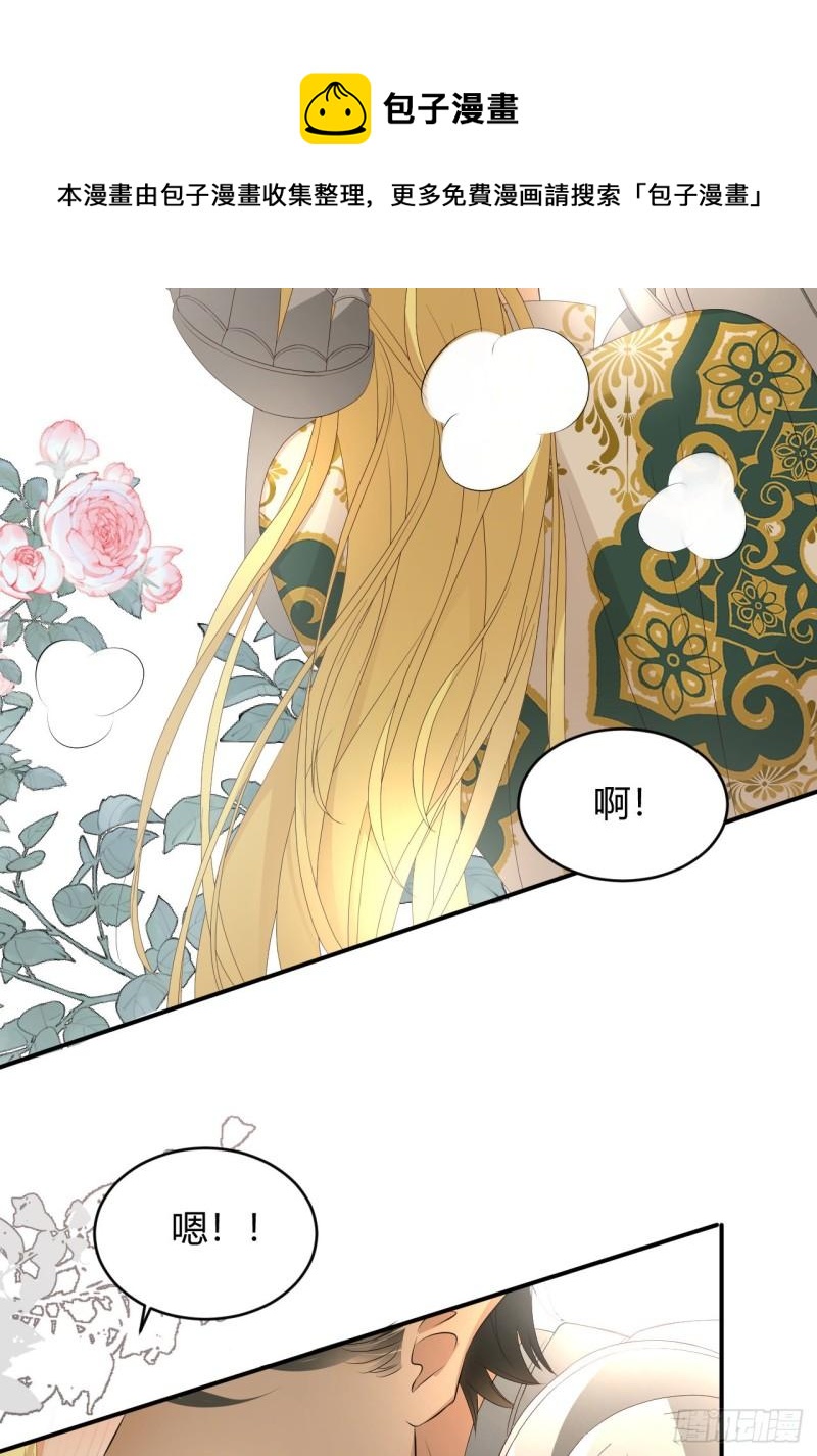 22 做我的女人吧52