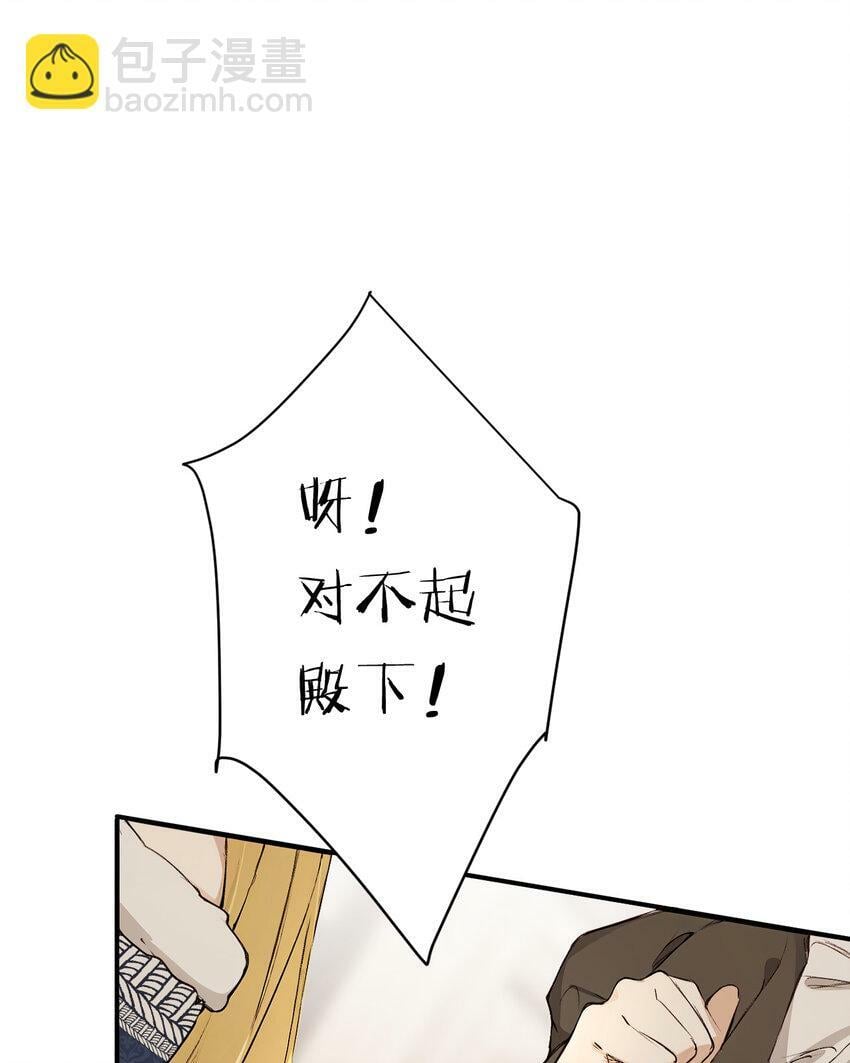 73 生死不明63