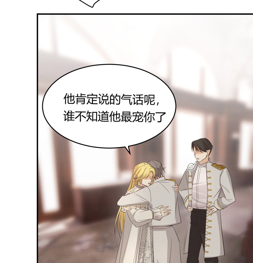52 必须让他付出代价！46