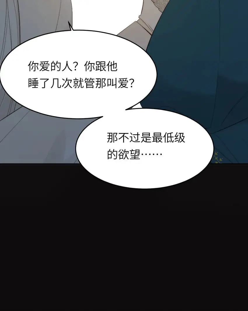 96 爱与欲望39