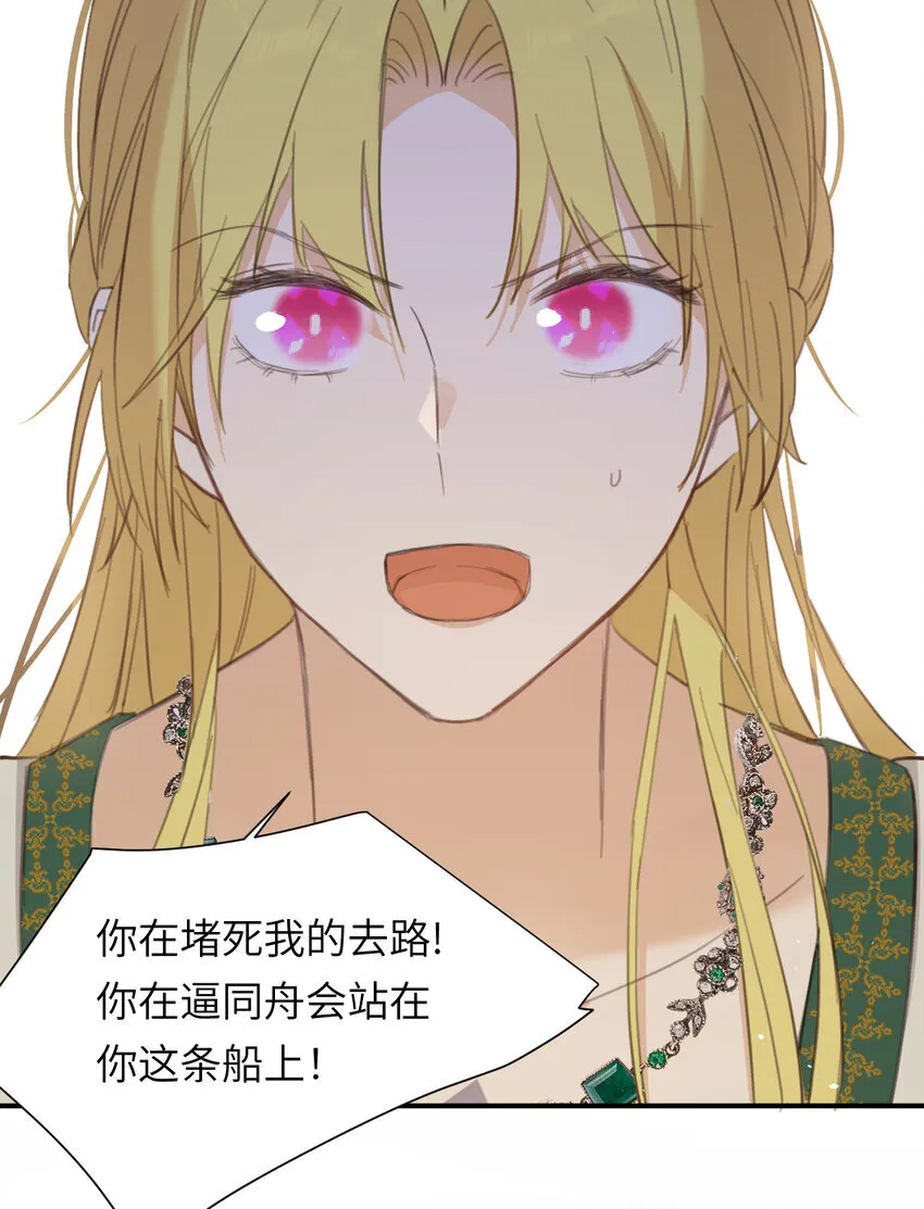 116 夜宴认子61