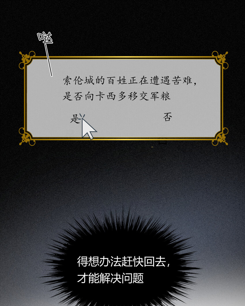 43 因为我喜欢你啊8