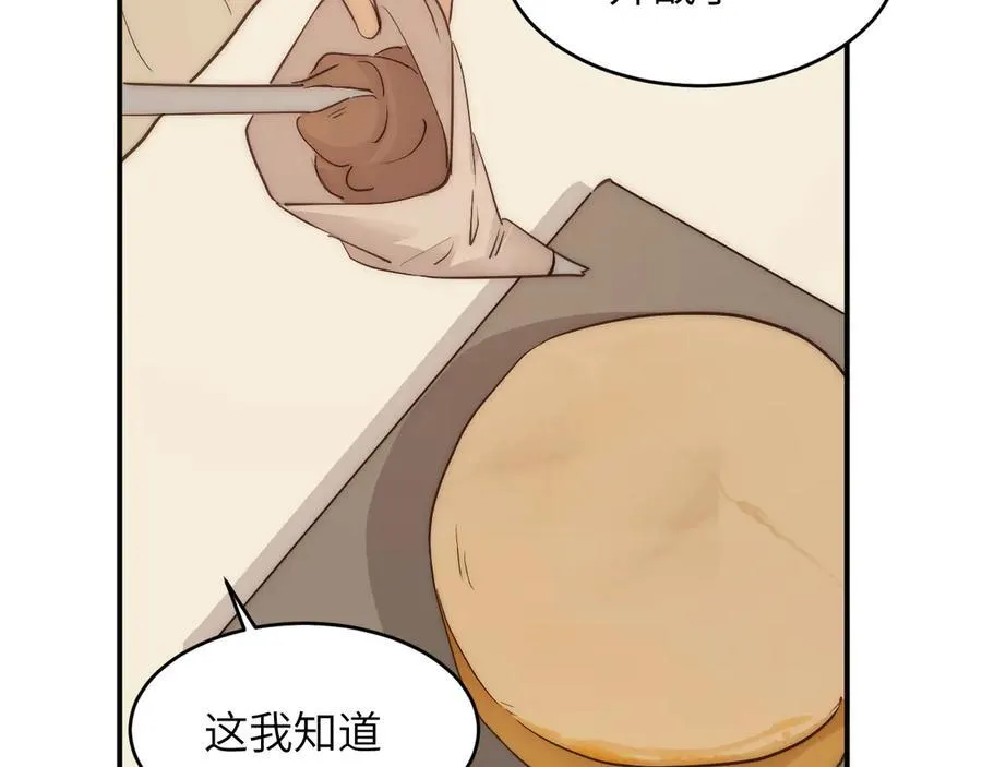 121 尤弥的愿望26