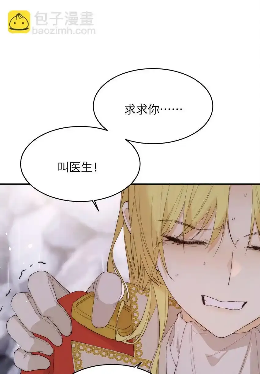 110 要挟8