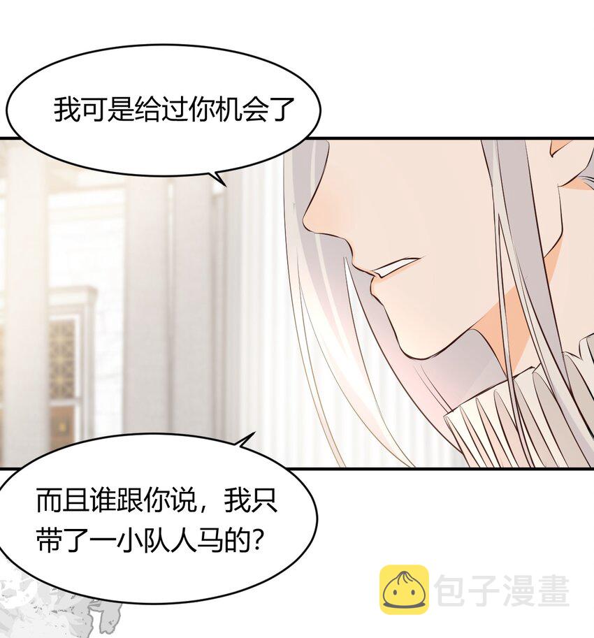13 背德者最后的审判27
