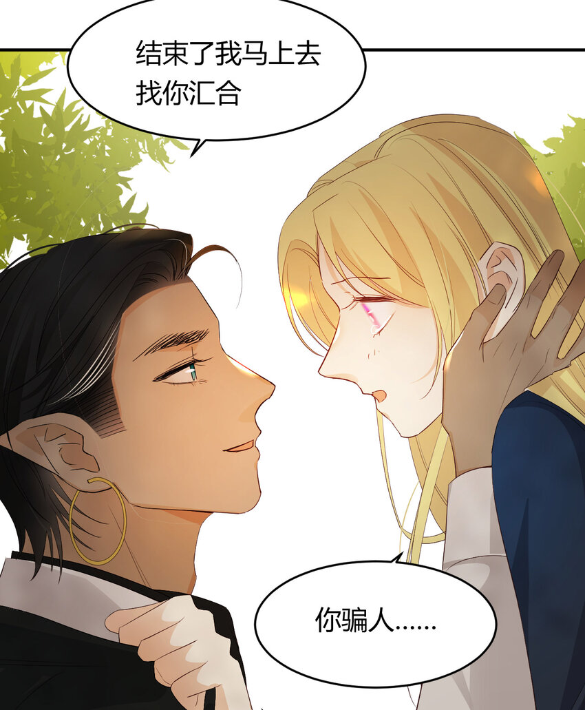 48 强行化龙70
