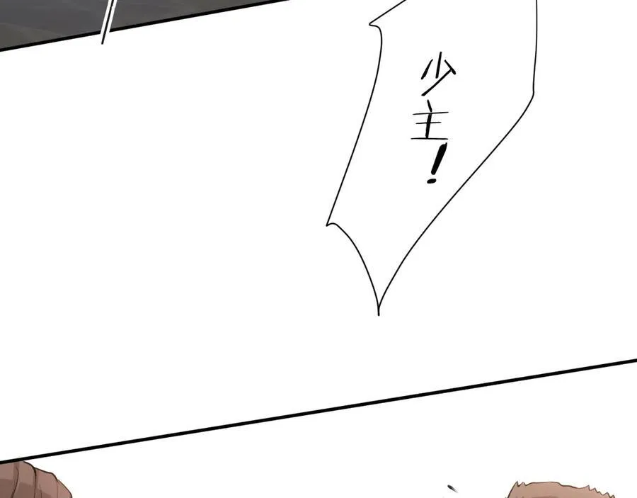118 大局为重26
