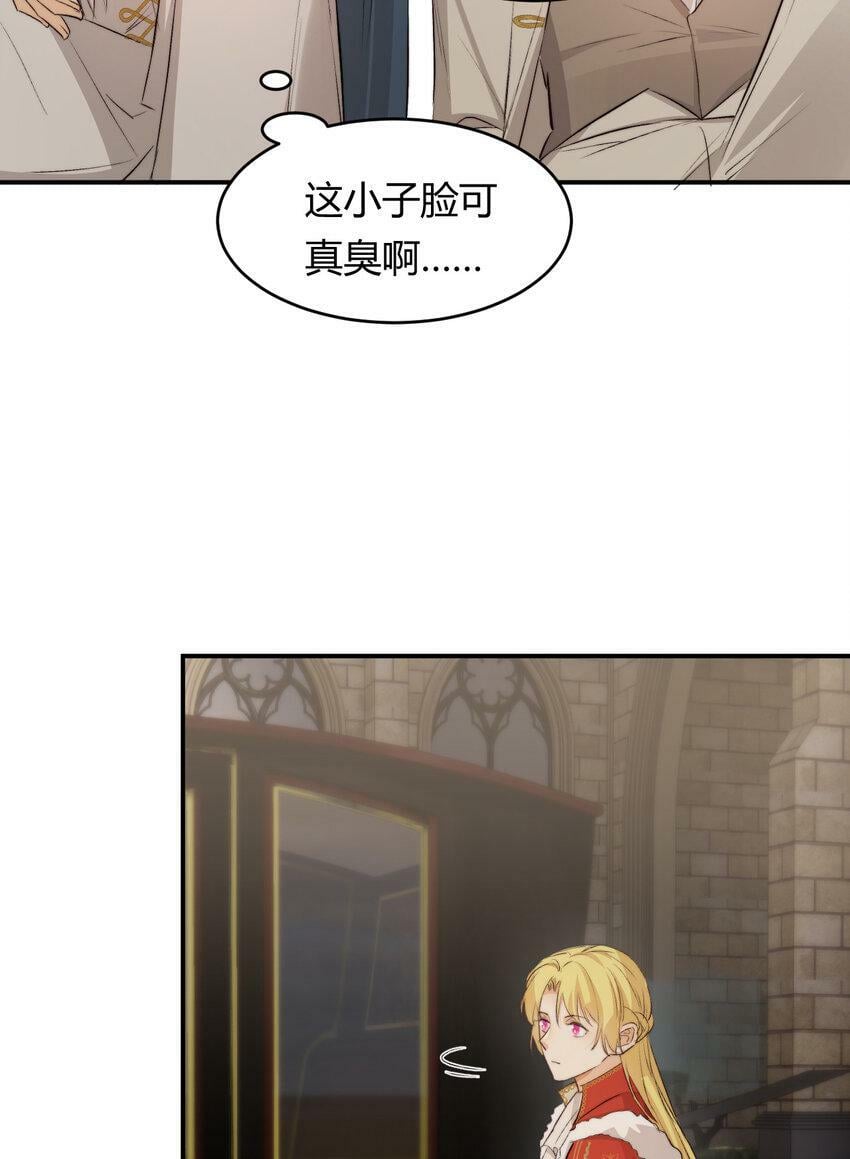 66 请不要，不理我…11