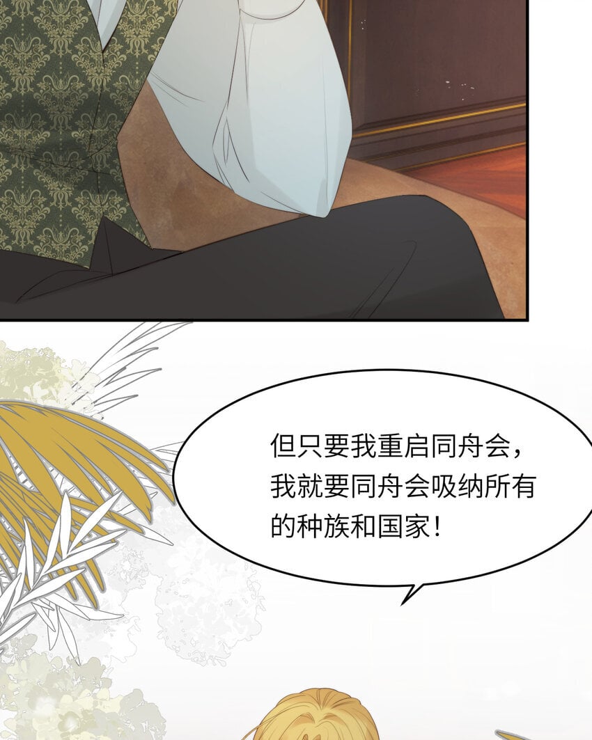 92 我的挚友——莉莉安37