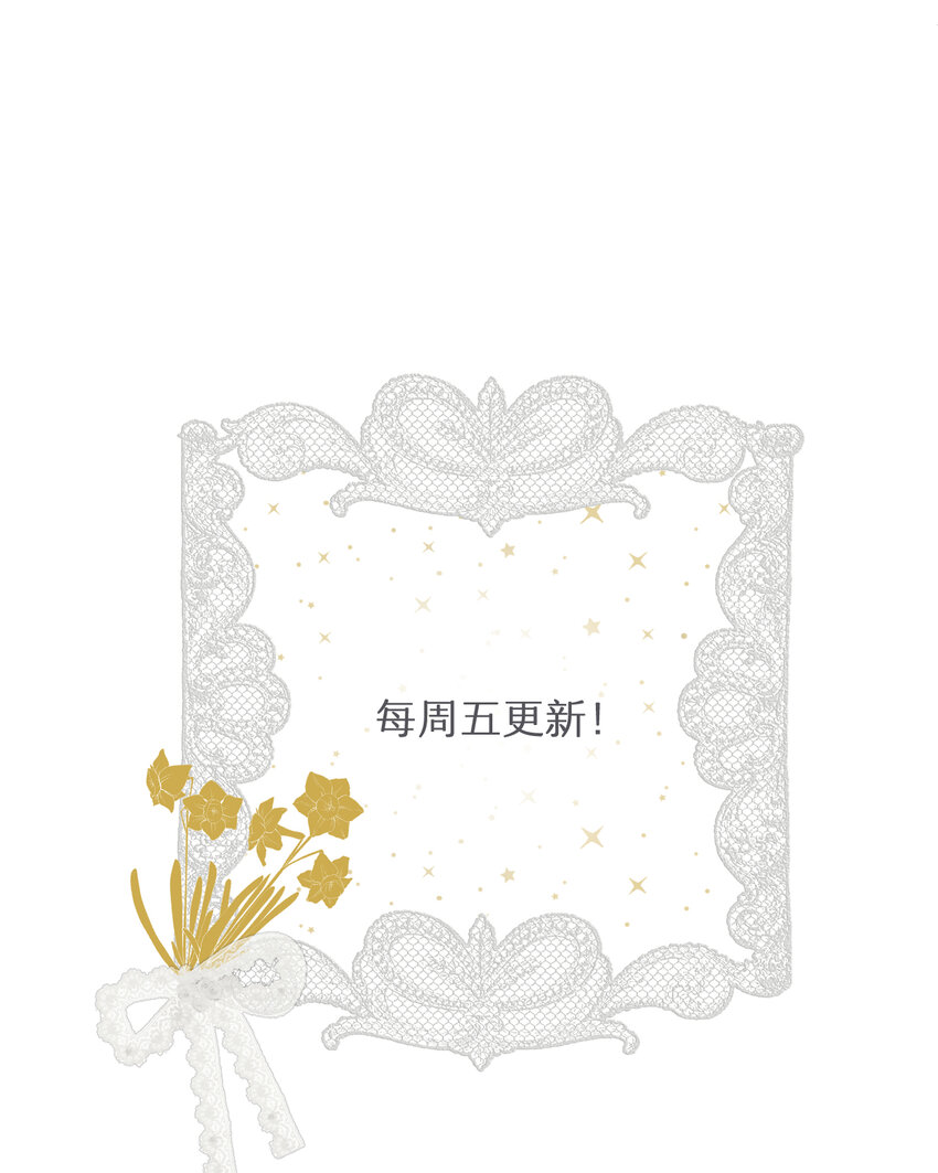 38 绝对不会把你送给任何人67