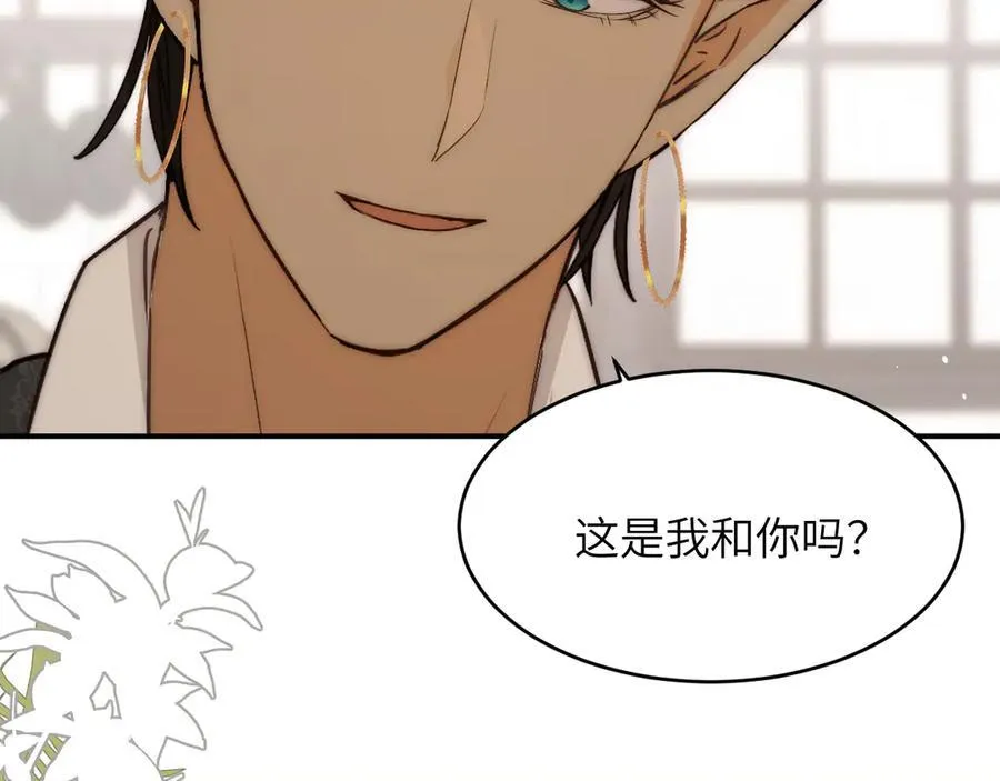 121 尤弥的愿望74