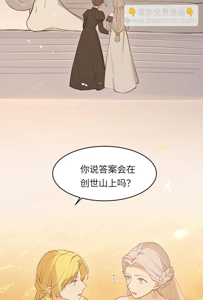 115 复活“神”的方法70