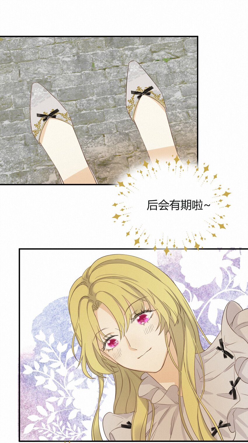 03后会有期卡西多先生31