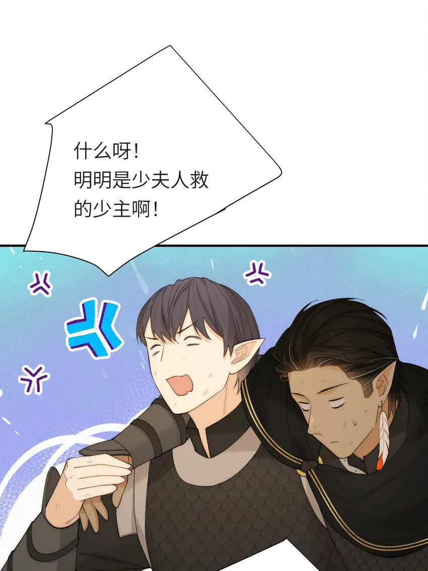 112 半道劫人76