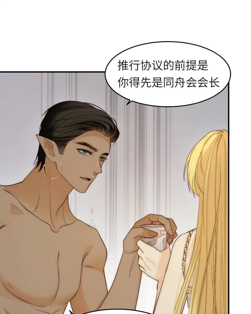 100 锋芒毕露8