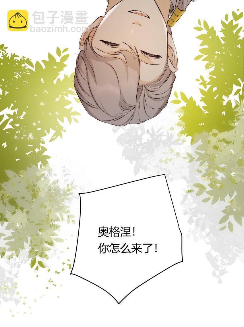 65 会长的密室78