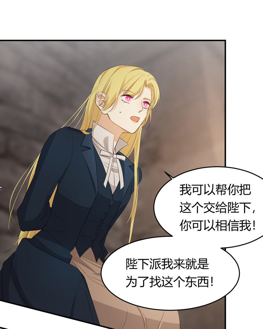 46 铁证如山24