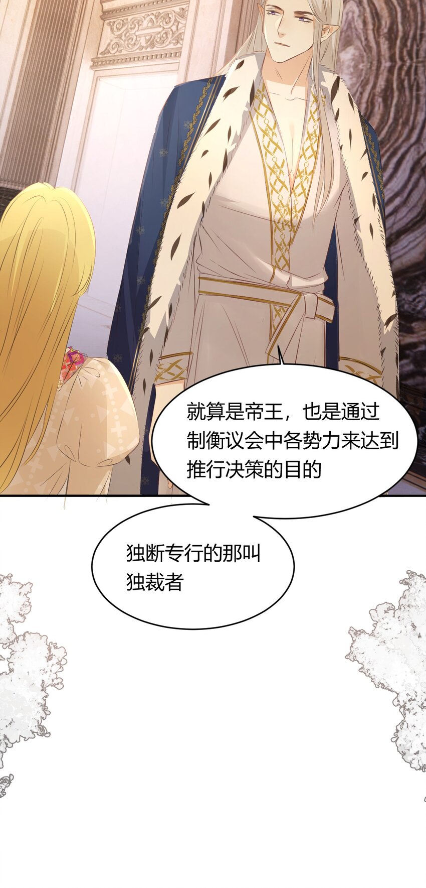 26 寝宫留宿23