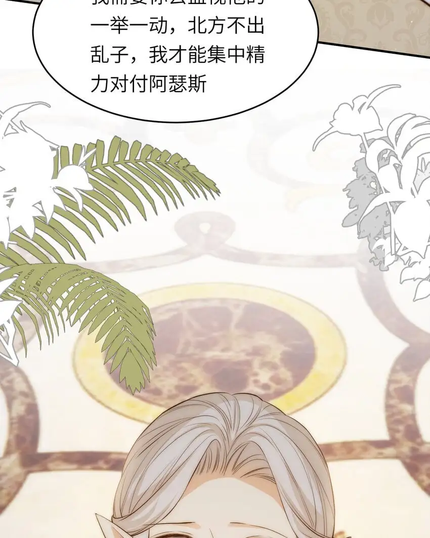 104 召唤莎布耶的钥匙35